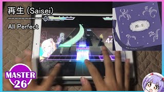 【Project Sekai】再生 Saisei  All Perfect【Master 26】w3DMV [upl. by Angelis]