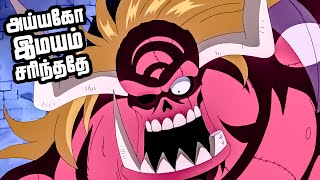 One Piece Series Tamil Review The deadly Straw Hat Docking anime onepiece luffy tamil E3672 [upl. by Orlene]