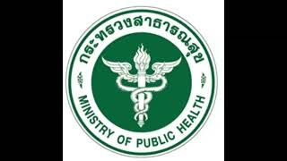 ประชุมออนไลน์ การลงทะเบียน PROVIDER ID Past 3 [upl. by Latea]