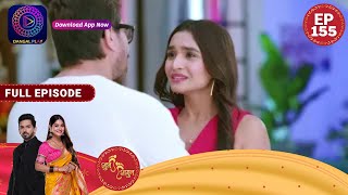 Shubh Shagun  शुभ शगुन  Full Episode 155  New Show  Dangal TV [upl. by Becht]