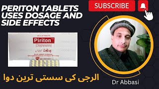 Piriton tablets uses in Urdu [upl. by Aiduan797]