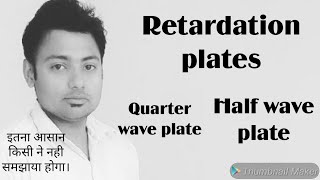 Retardation plates quarter wave plate half wave plate [upl. by Nannerb]