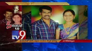 Woman murders husband with help of lover  TV9 [upl. by Ephraim]