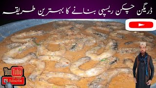 dragon 🐉 chicken recipe bnane ka tarika [upl. by Dodi]