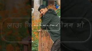 Aayo maya pirati  Nepali lyrics beat song motivation love attitude nepalimusic musicnepal [upl. by Alessandro]