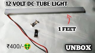 Unbox 12 volt dc tube light 1 feet full brightness [upl. by Lightfoot]