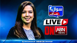 SAWAL SE AAGY  06 NOV 2024  ABN NEWS [upl. by Ettelohcin126]