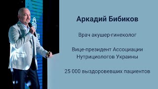 ШОК 😱 Оперирующий гинеколог УВОЛИЛСЯ с работы ради NSP⁉️ История доктора Аркадия Бибикова 👨‍⚕️ [upl. by Neelrihs908]