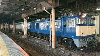 【甲府行のカシオペア号！】EF641032E26系 カシオペア紀行 甲府行き 上野駅発車 [upl. by Hildagarde540]