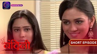 Bandini  Mini Episode  357  बंदिनी  Dangal2 [upl. by Ahsinahs950]