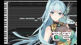 Synthesizer V MEDIUM⁵ Cangqiong  Suspended Spero－希望悬空 Official Voicebank Demo [upl. by Craggie]