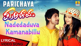 Kushalave Kshemave  Lyrical Song  Yaare Neenu Cheluve  Ravichandran  Hamsalekha  Jhankar Music [upl. by Leima]