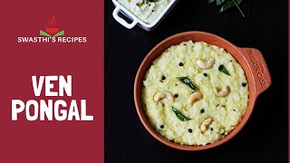 Ven Pongal Recipe South Indian rice lentil dish [upl. by Arrait161]