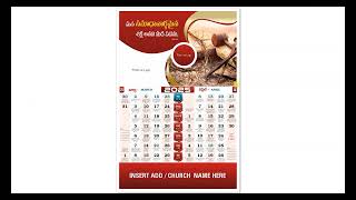 2025 Christian Calendar  CDR CorelDraw  PDF FILE 2025 తెలుగు క్రిస్టియన్ క్యాలెండర్ [upl. by Tortosa240]