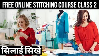 Free Online Tailoring Stitching Course For Beginners Class 2  How To Do Stitching  Fashion Design [upl. by Henning]