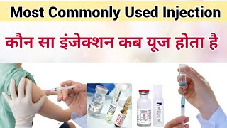 Commonly Used Injection  Mostly Used Injection in Clinic  kaun sa injection kis kaam aata hai [upl. by Aitselec]