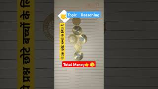 Reasoning type question💸💸reasoningavadheshbrandedclasses [upl. by Sadowski508]