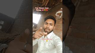 Pyar Hamara Amar Rahega youtubeshorts bollywoodsongs viralshorts [upl. by Odlanor938]