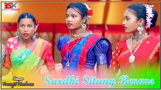 Serdi Situng Re  Prasenjit Hembra  Santali Orgestra Song [upl. by Bramwell]