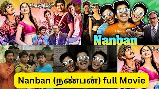 Nanban Tamil Full Comedy Movie Vijay Jiiva Ileana DCruz  Sathyaraj Srikanth  HD nanbanmovie [upl. by Buttaro]