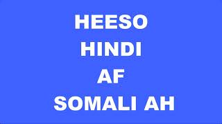 heeso hindi af somali ah [upl. by Tobit]