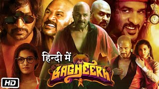 Bagheera Full HD Movie Hindi Dubbed  Prabhu Deva  Srikanth  Amyra Dastur  Story Explanation [upl. by Ylecic]