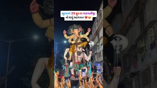 Ganpati 7 september status ganeshastauts ganeshvisarjan shortvideo hnumanchalisa [upl. by Nnylahs698]