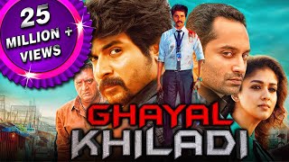 Khiladi 2 Official Trailer  Announcement I Khesari Lal Yadav I Kajal Raghwani I Akshara Singh [upl. by Lamok981]