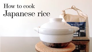 【Japanese cooking】Japanese cooking  How to cook Japanese rice from New York [upl. by Ardnossac]