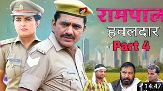 Rampal hawaldaar Part4Part4 Norang badmas [upl. by Nylsej394]