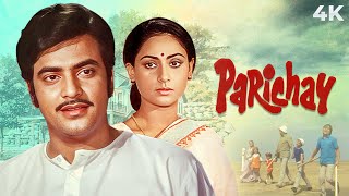 Parichay  परिचय 1972 Blockbuster Movie  Jeetendra  Sanjeev Kumar  Jaya Bachchan [upl. by Aubrey]