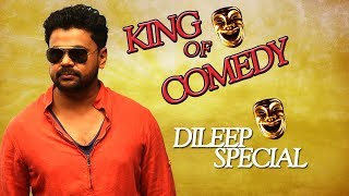 Dileep Latest Comedy 2018  Speed Track Movie Comedy Scenes  Salim Kumar  Jagathy Sreekumar [upl. by Ahsinrats]