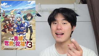 KonoSuba Season 3  Anime Review [upl. by Yanad]