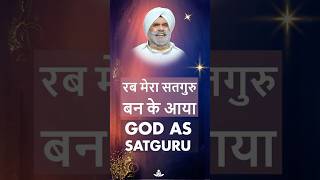 रब मेरा सतगुरु बन के आया  God as Satguru [upl. by Col]