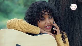 New Eritrean Movie series By Hermela Haile 2022 ሓዳሽ ትግርኛ ፊልም [upl. by Aicatsue]