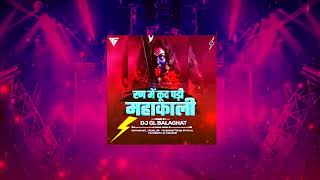 RAD ME KUD PADI MAYAKALI  BHAKTI  SONG  DJ GOLU OFFICIAL 2024 [upl. by Kanter]