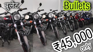 बुलेट का बंपर कलेक्शन  Second Hand Bullet  Apache  BS6 Bikes  Barabanki Bike Market  AS vlogs [upl. by Nazler578]