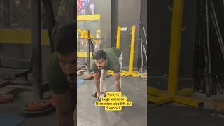 Part 2  legs exercise legs workout  Romanian deadlift by dumbbell  legworkout gymexcercise [upl. by Urdna]