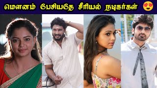 Mounam pesiyadhe serial Actors  Zee tamil [upl. by Con]