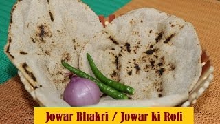 Bhakri Recipe  Maharashtrian I How to make Bhakri I Jowar Roti [upl. by Eecal887]