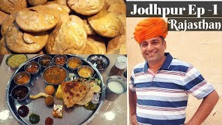 Jodhpur Rajasthan EP 1 street food places to visit  Rajasthani Thali [upl. by Hurty]