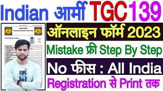 Army TGC 139 Online Form 2023 Kaise Bhare ¦¦ How to Fill Indian Army TGC 139 Online Form 2023 [upl. by Synned]