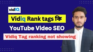 What is Youtube Video SEO rank tags  Vidiq Tag ranking not showing [upl. by Ainniz]