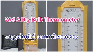 Dry amp Wet Bulb Thermometer Relative Humidity malayalam [upl. by Canfield120]