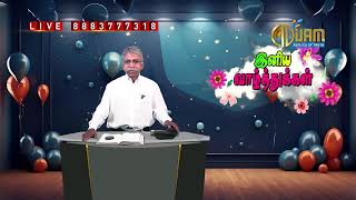 🔴 Nijam Tv 🅻🅸🆅🅴  Iniya Valthukal 25  11  2024 [upl. by Nnovahs]