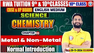 Class 10th Science Chemistry Chapter 3  Metal amp NonMetal  By Bunty Sir [upl. by Atteval]