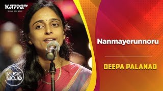 Nanmayerunnoru  Deepa Palanad Feat  Music Mojo Season 6  Kappa TV [upl. by Gisela]