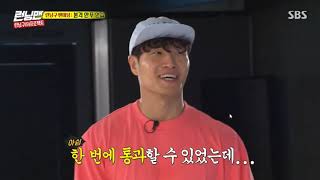 Kim Jong Kook Jeon So Min Kookmin Dance Cut Ep 455 [upl. by Danforth44]