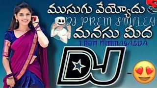 Musugu veyoodu manasu medha SongHard Bass remix by dj Dj Prem smiley 😊 [upl. by Kus]