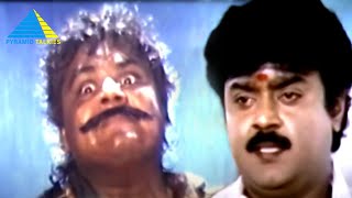 யாருக்கு சார் தைரியம் இல்ல  Captain Prabhakaran Movie Compilation  Vijayakanth  Sarath Kumar [upl. by Elwood]